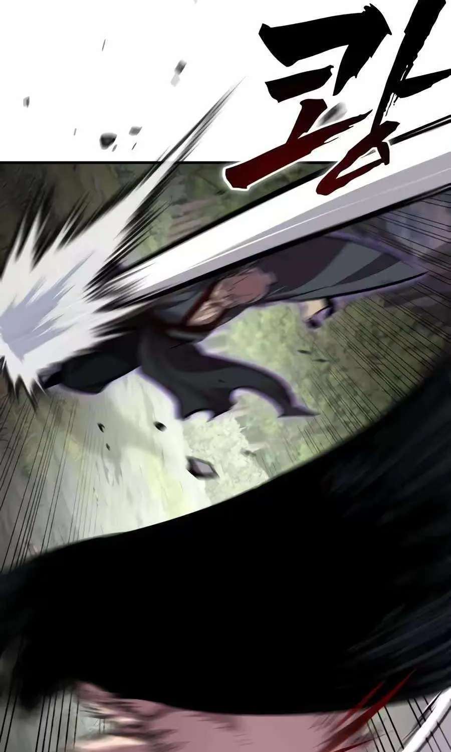A Dragon Lives in Kunlun Chapter 16 - page 76