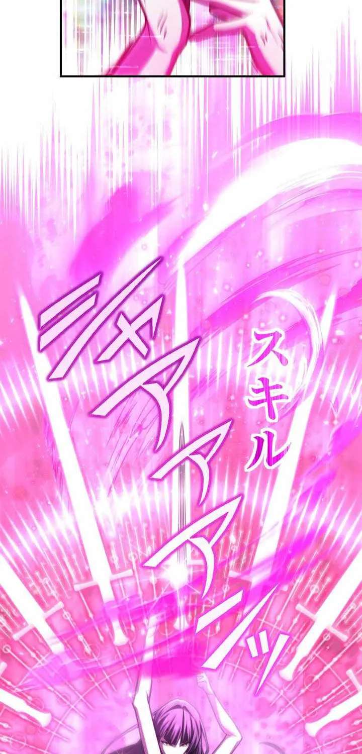 I Became An S-Rank Hunter With The Demon Lord App Chapter 155 - page 34