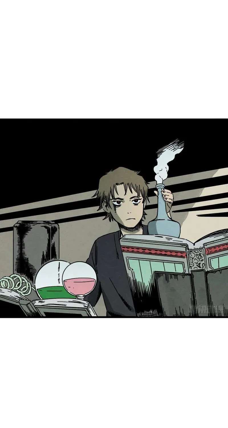 The Theory of Useless Magic Chapter 4 - page 60