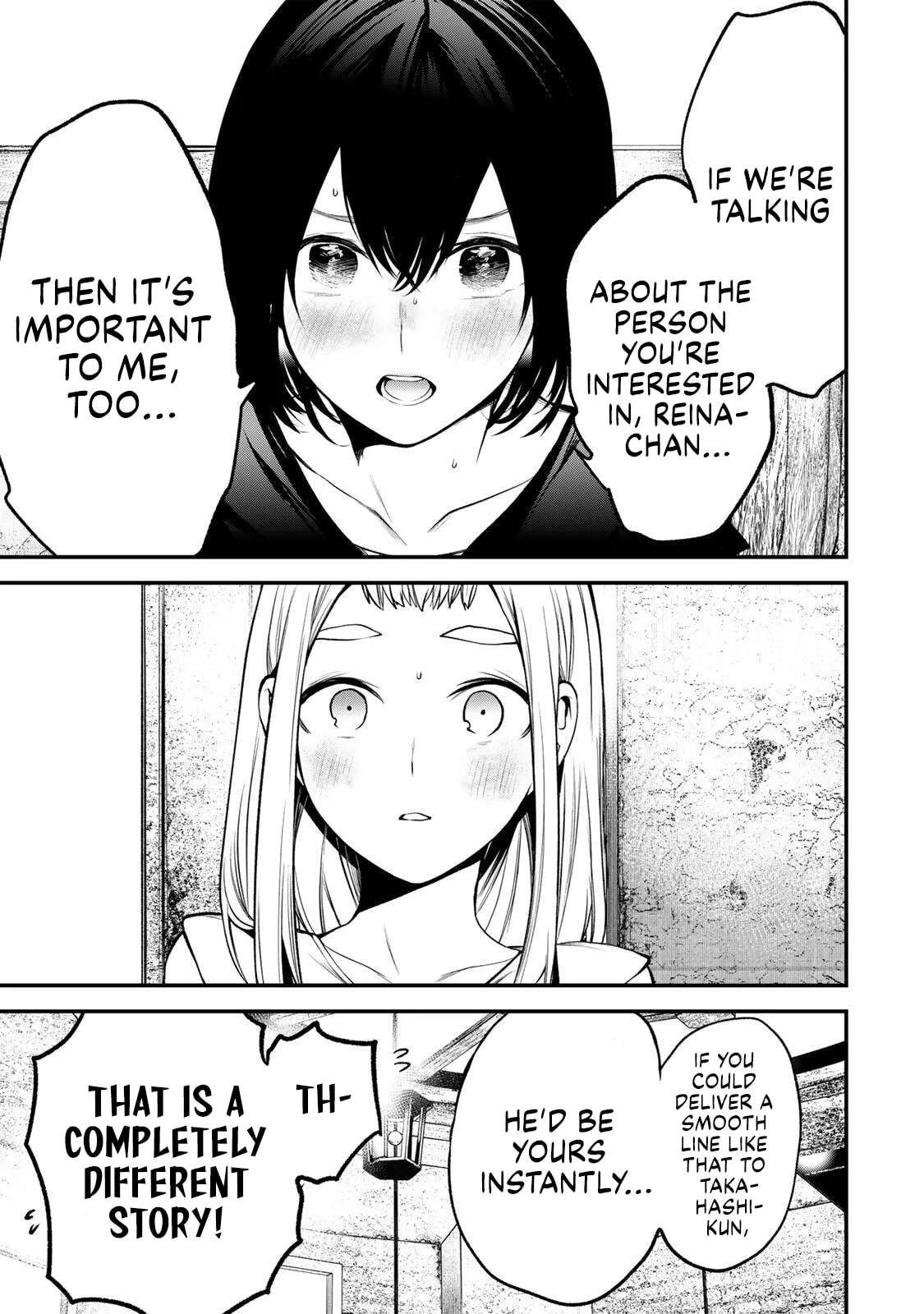My Neighbor Ms. Kurokawa Chapter 53 - page 13