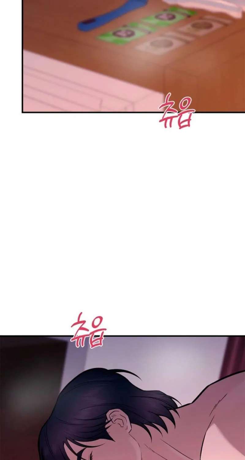 Parasite Chapter 14 - page 32