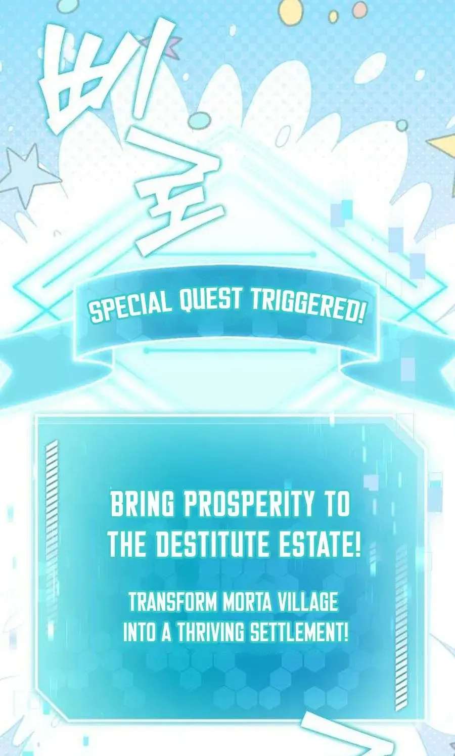 I Became the Owner of a Poor Estate Chapter 4 - page 79