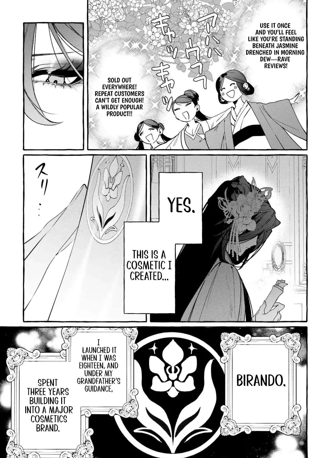 The Makeup Princess of the Imperial Harem: The Secret Dual Life of a "Villainess" Consort Chapter 1 - page 14