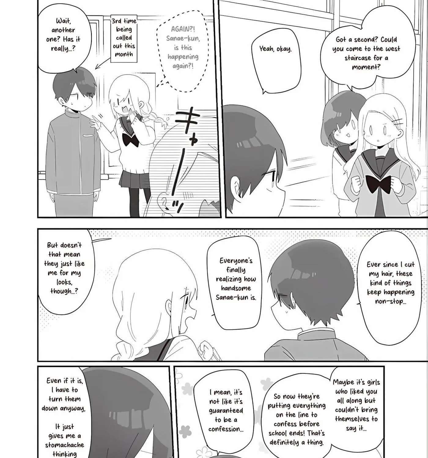 Homura Sensei wa Tabun Motenai Chapter 73 - page 15