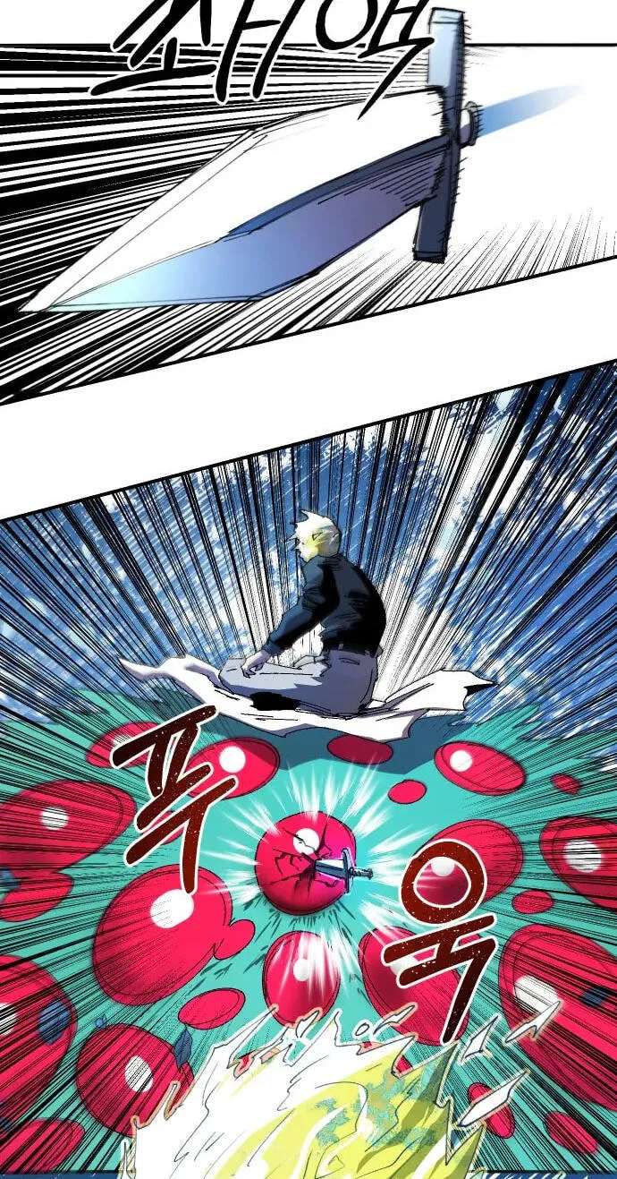 Island of Stars and Chains Chapter 76 - page 74