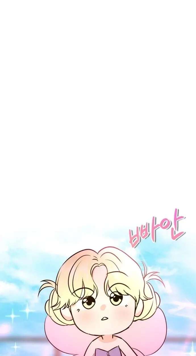 Star For You! Chapter 6 - page 58