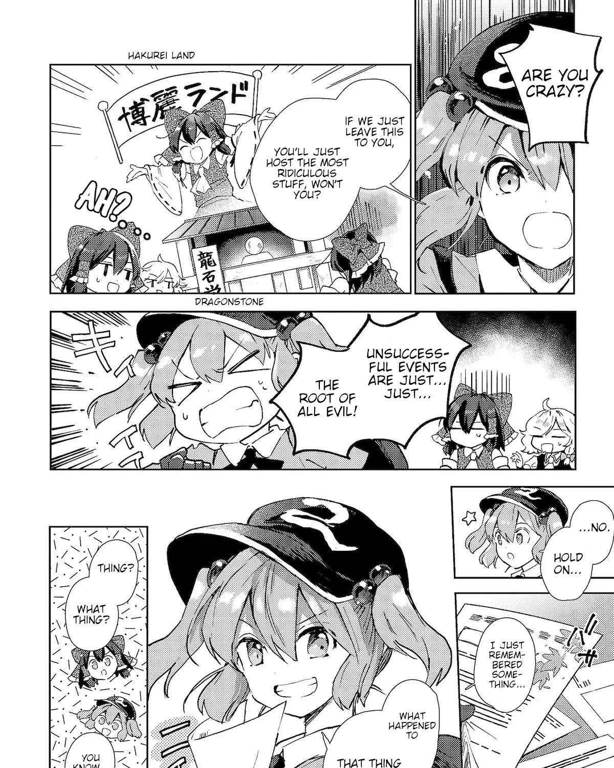 Touhou Ibarakasen - Wild And Horned Hermit Chapter 51 - page 11