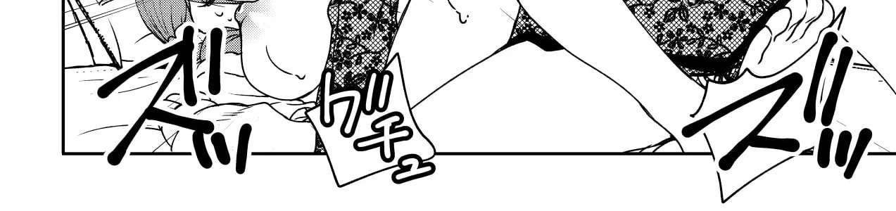 Inochi ga Areba Yokatta Chapter 1 - page 112