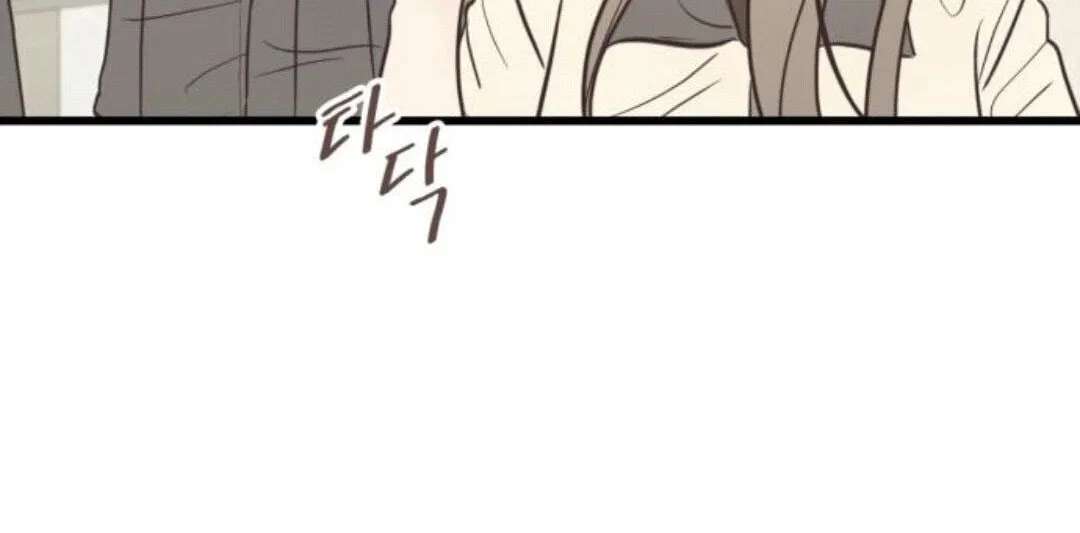 Lemonade (SHIOYA Teruko) Chapter 28 - page 65