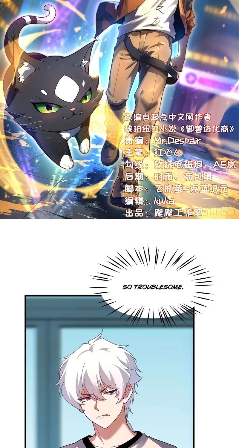 Beast Taming Evolution Chapter 79 - page 2