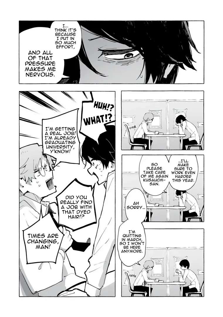 Ore no Kasu Mitaina Jinsei wa Zenbu Tanuki no sei Chapter 1 - page 5