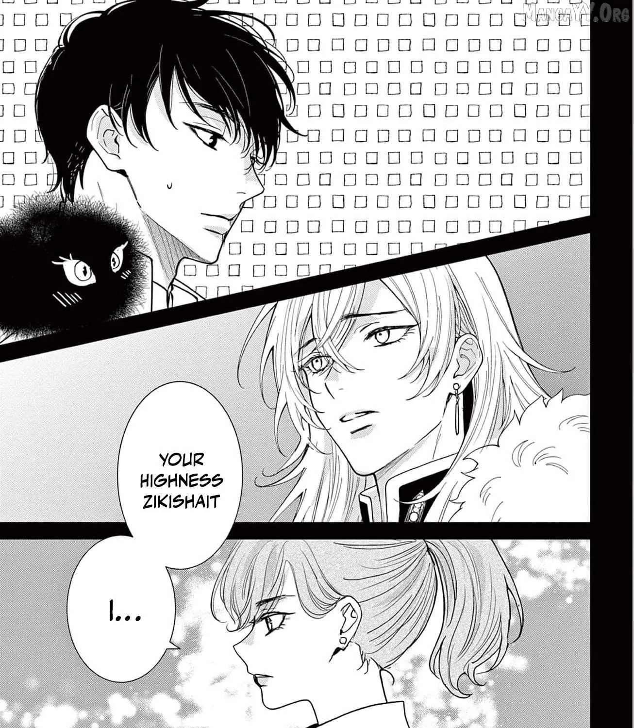The Nameless Monster and Two Knights: And the Fiancé Is Perplexed Chapter 4 - page 23