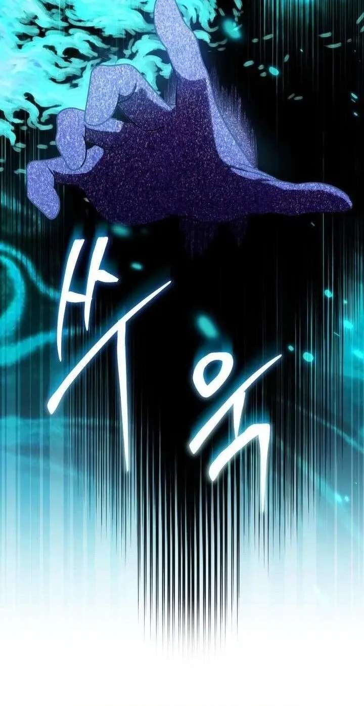 Preference for the Possessor Chapter 145 - page 31