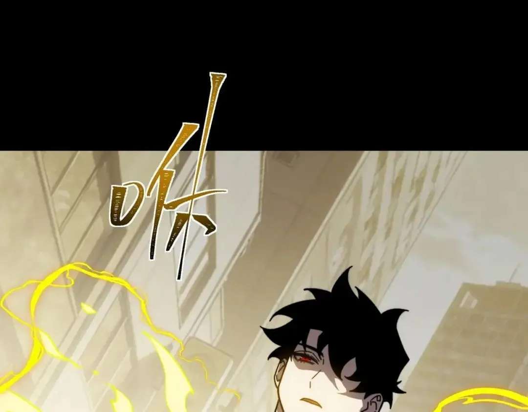 Bei Xiaohua Fenshou Hou, Wo Zhijie Wudao Tong Shen Chapter 116 - page 114