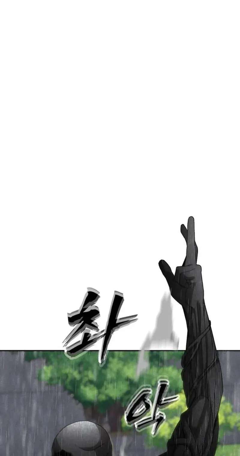 ShaMONEYism Chapter 59 - page 4
