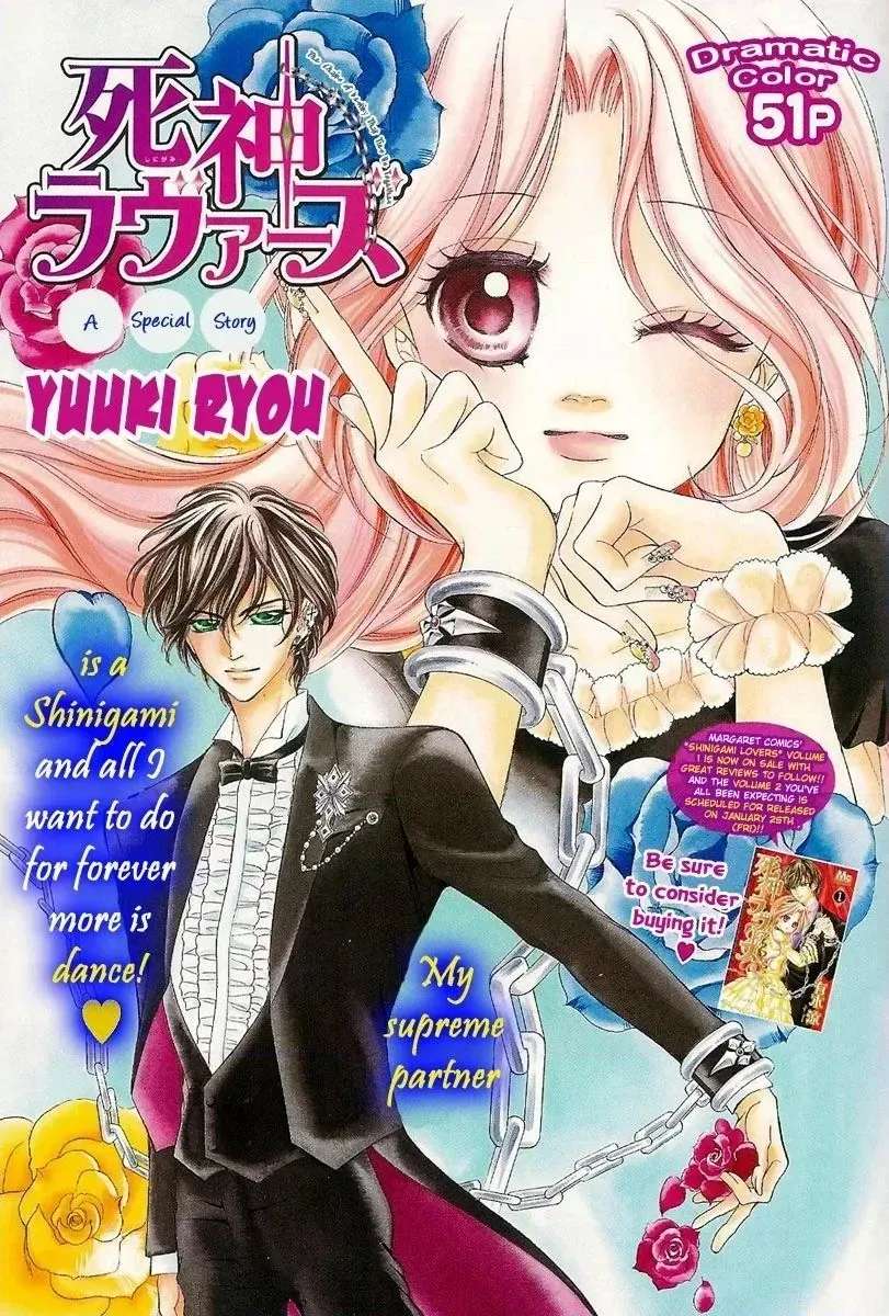 Shinigami Lovers Chapter 12 - page 10