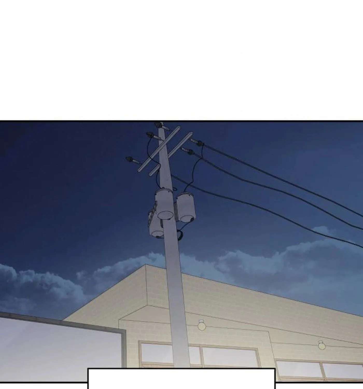 No Office Romance! Chapter 100 - page 116