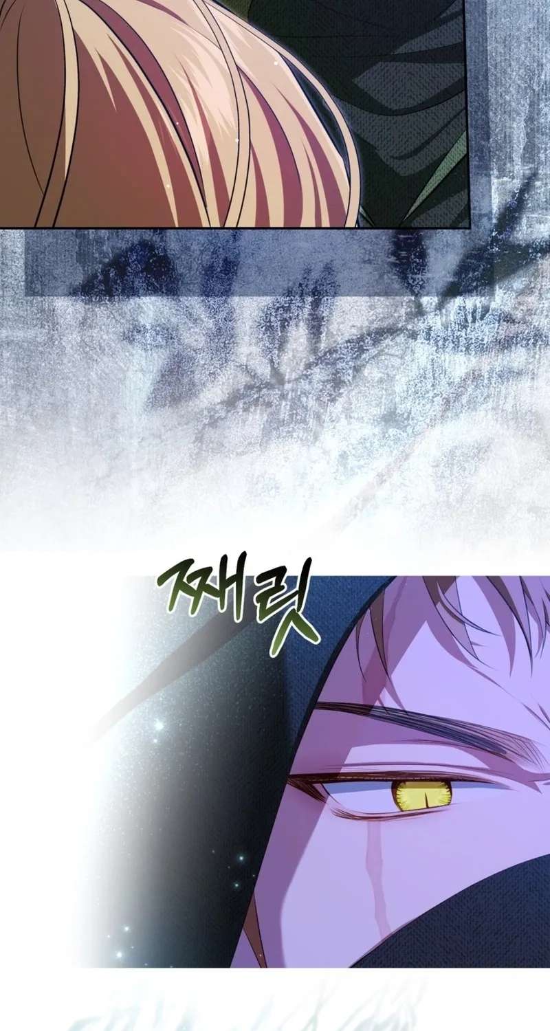 The Peaceful Life Of A Maid Who Hides Her Power And Enjoys It Chapter 38 - page 4