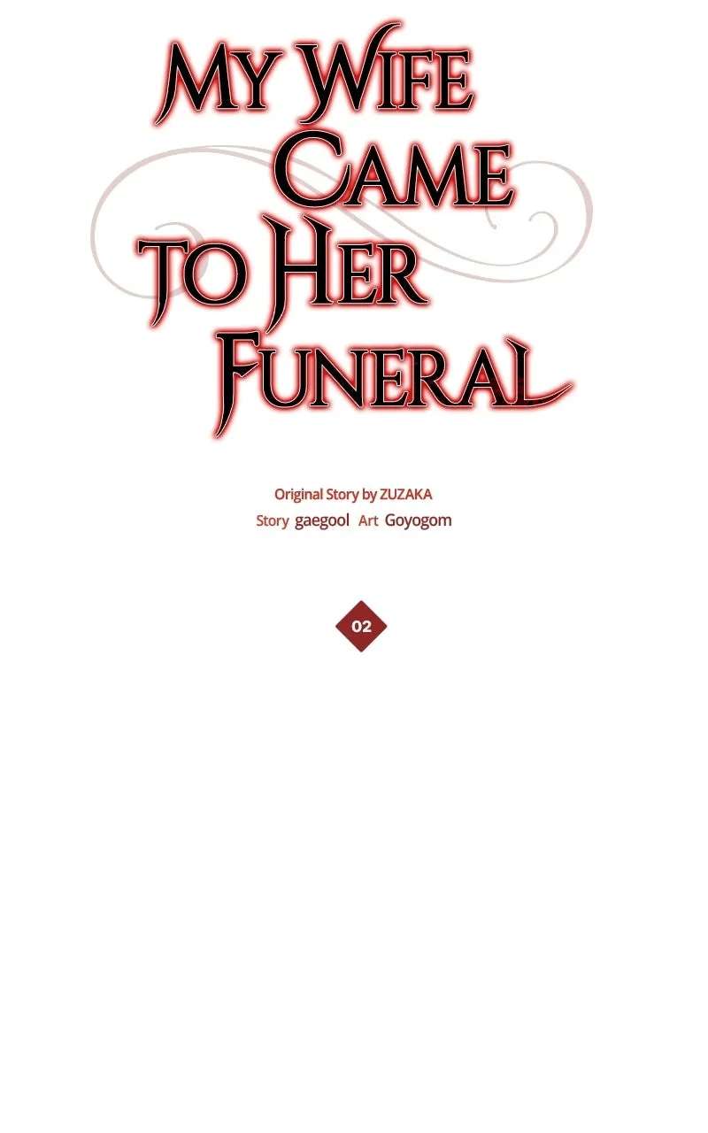 My Wife Cameto Her Funeral Chapter 2 - page 28