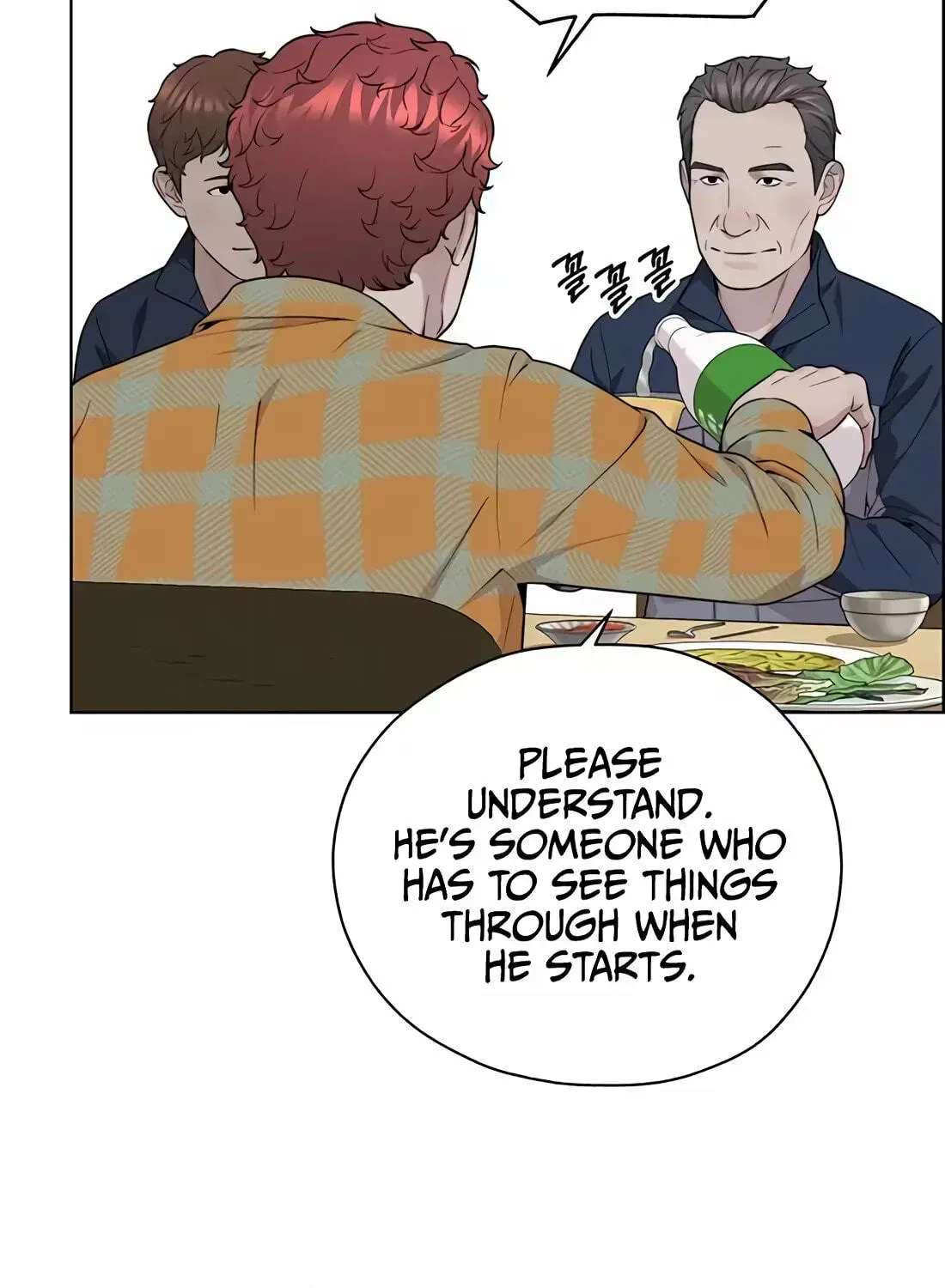 Real Man Chapter 267 - page 168