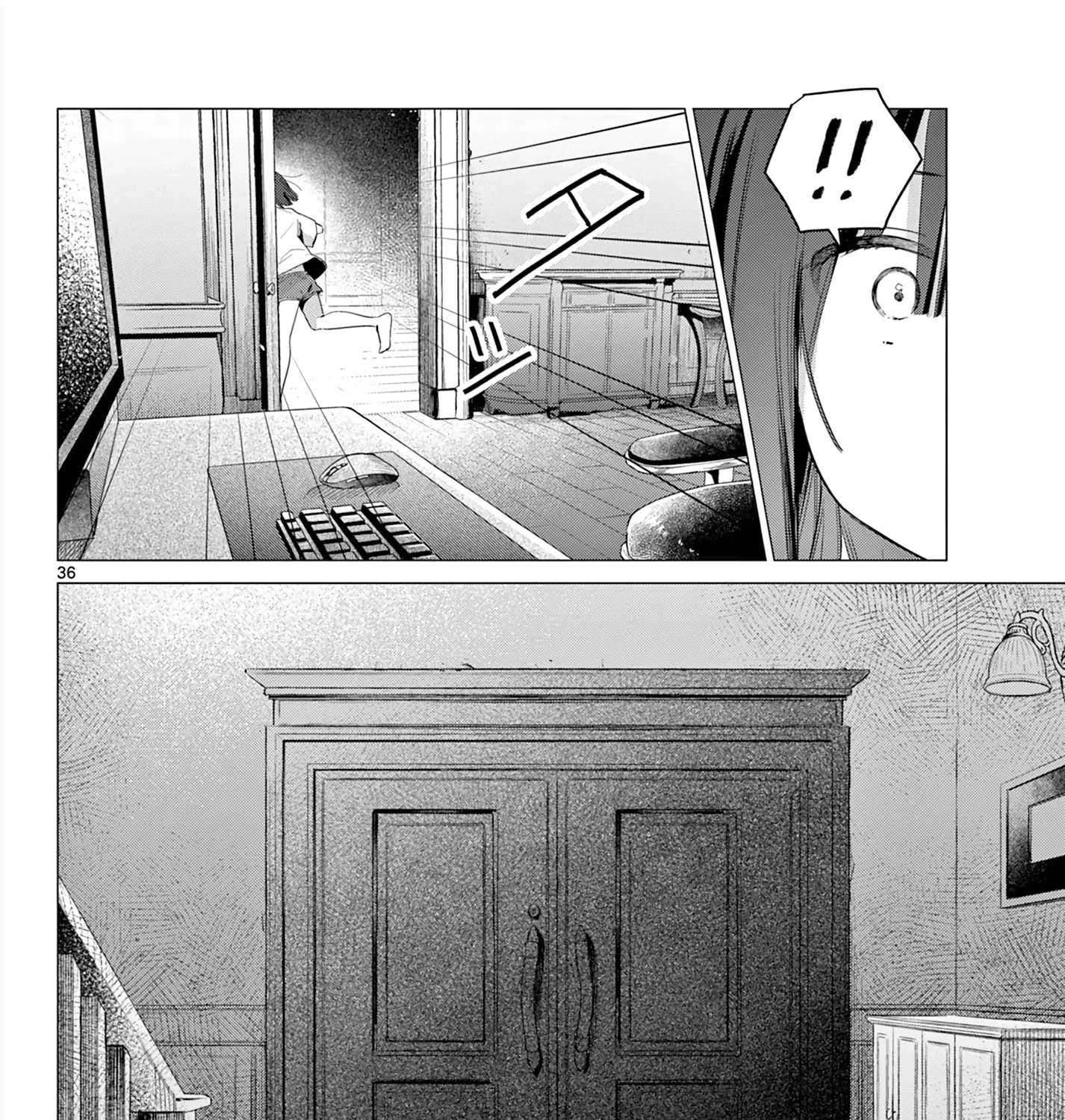 Maid & Roid wa Ojousama no Oyaku ni Tachitai! Chapter 1 - page 71