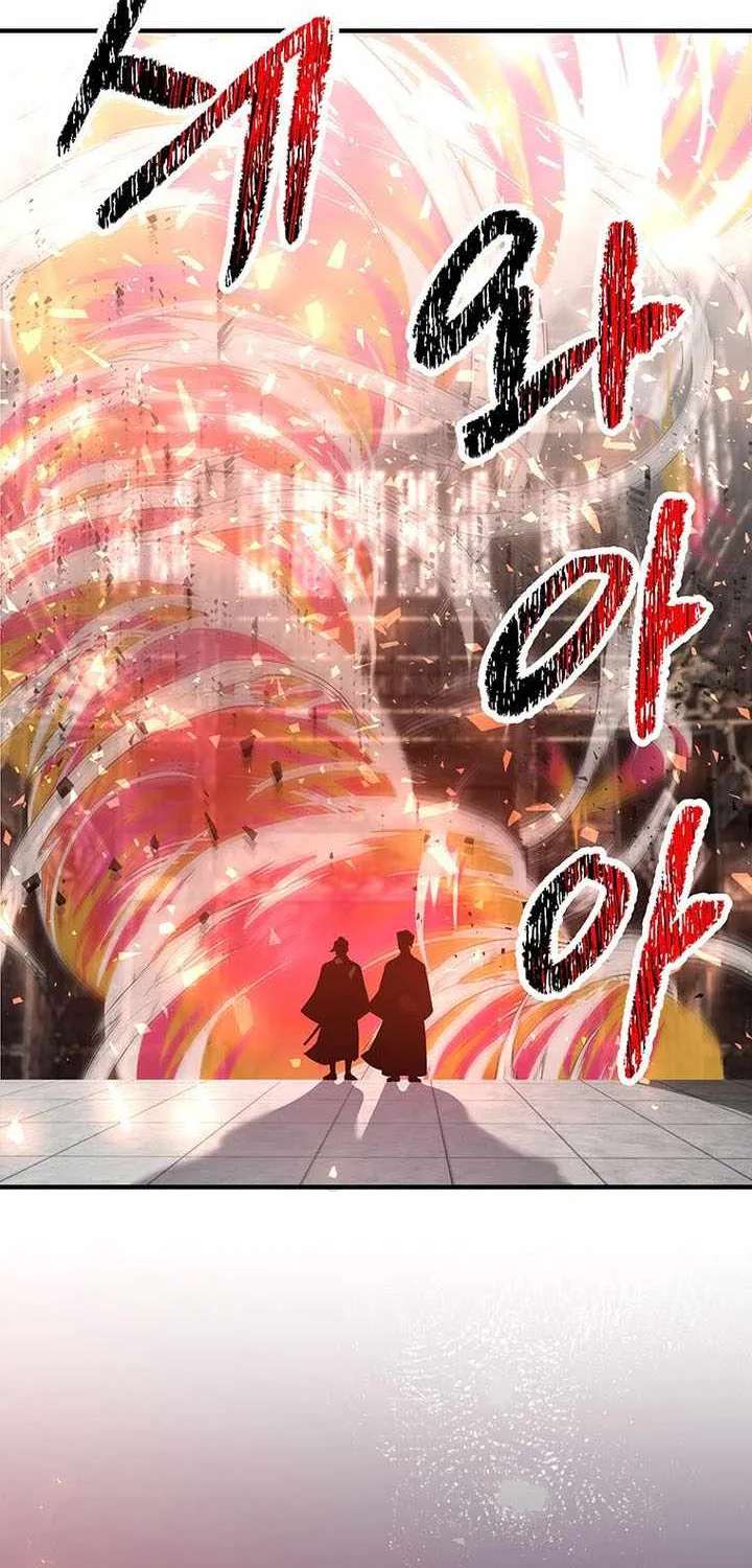 The Best Martial Arts Instructor In The World Chapter 100 - page 35