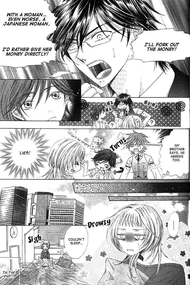 Ai Yuugi Chapter 1 - page 29