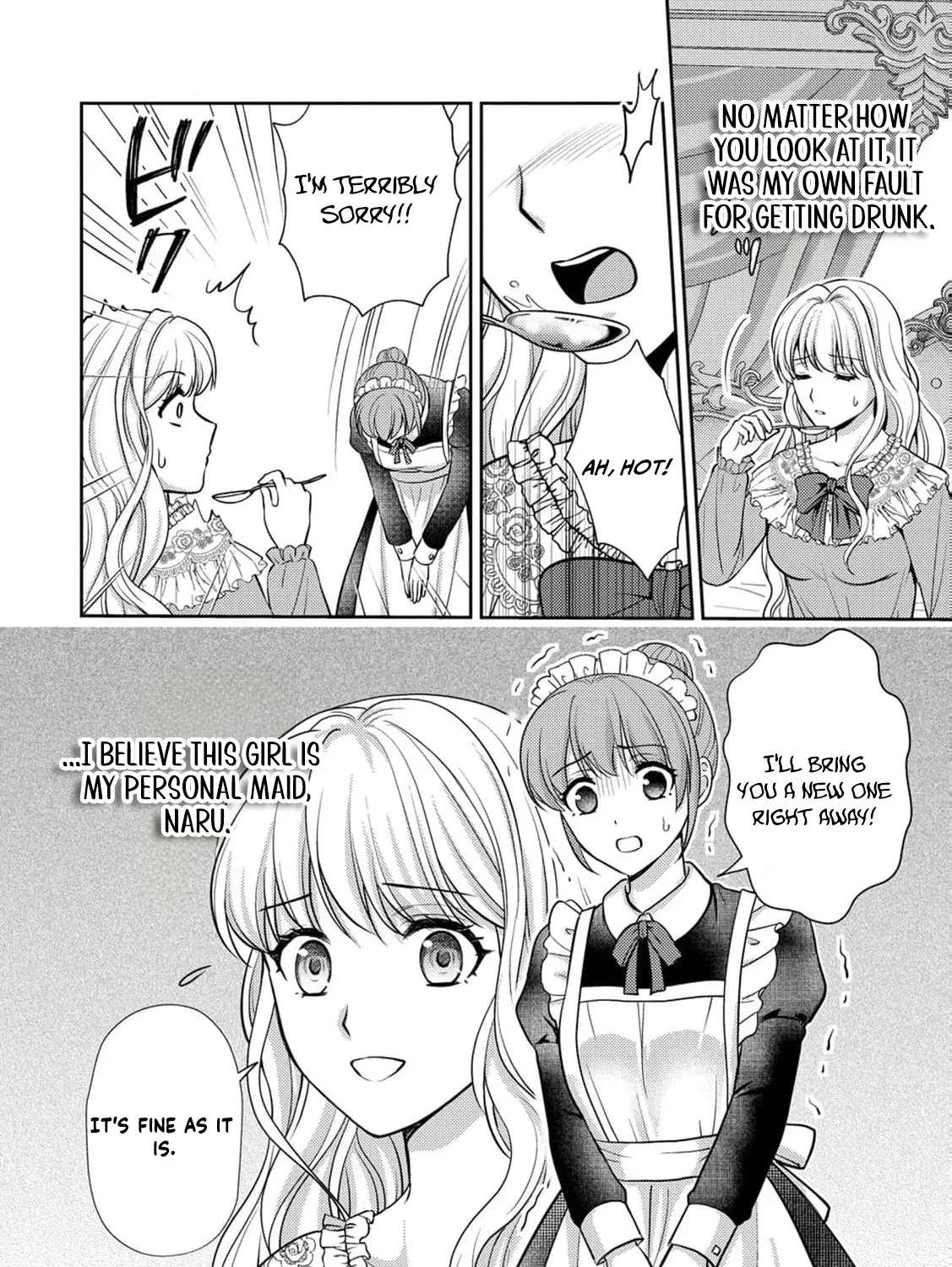 Hameetsu Route wo Mezashi, Kanpeki na Akuyaku Reijou ni Natte Misemasu! Chapter 1 - page 26