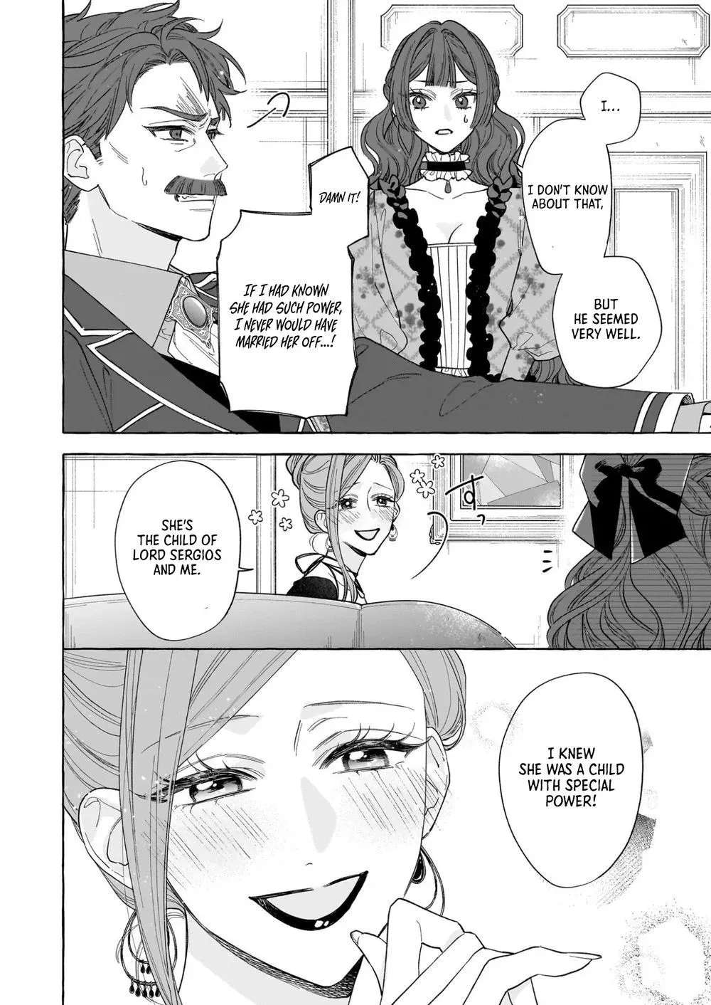 The Unlucky Lady Who Found Happiness with the Masked Duke Chapter 13 - page 6