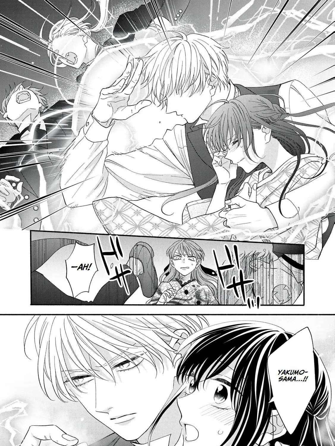 The Day I Married to a Vampire: A Record of a Girl Being Loved by a Cruel Husband Chapter 15 - page 14