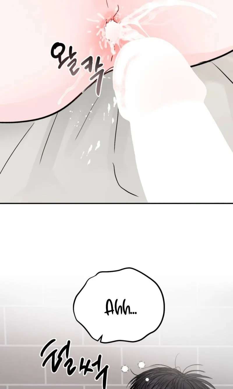 Jumping the Geon Chapter 46 - page 72