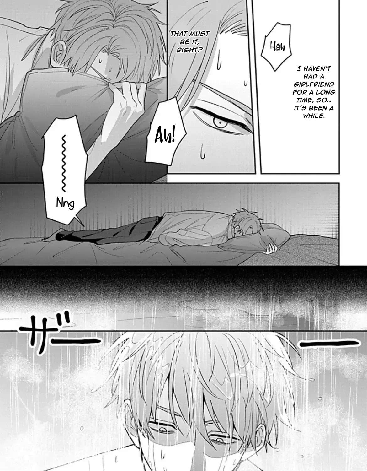 Tonari no Douki no Renai Jijou Chapter 1.1 - page 15