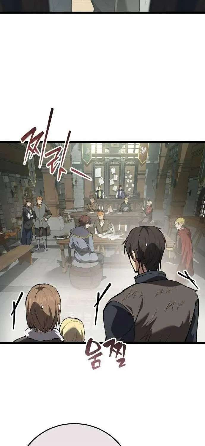 A Married Man in Another World's Story Chapter 26 - page 35