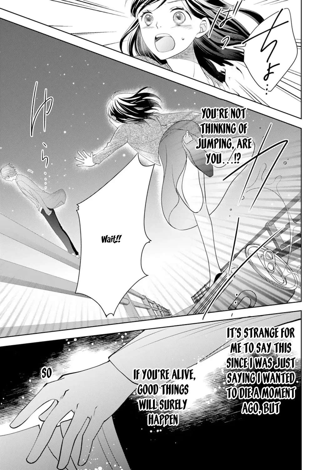 The Doomed Villainess Just Wants to Cook! Chapter 1 - page 7