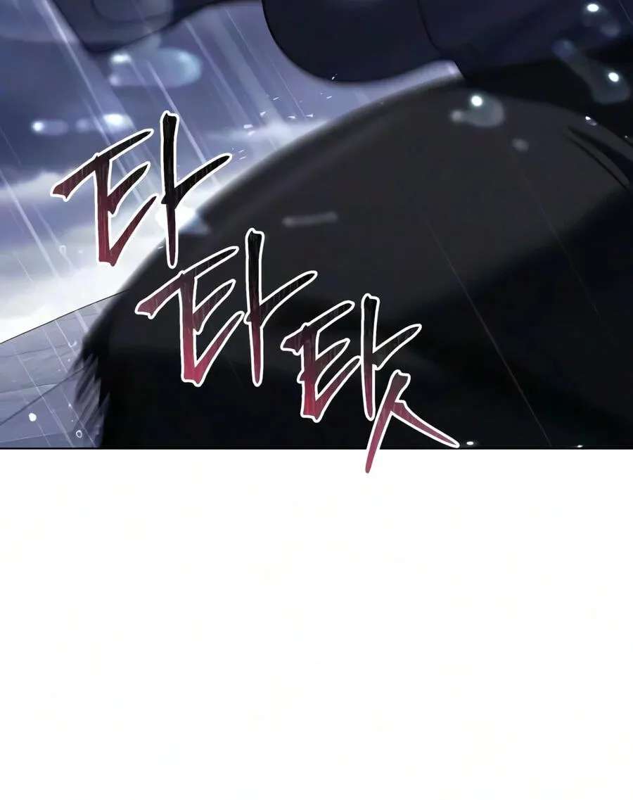 The Lazy Lord Masters the Sword Chapter 157 - page 21