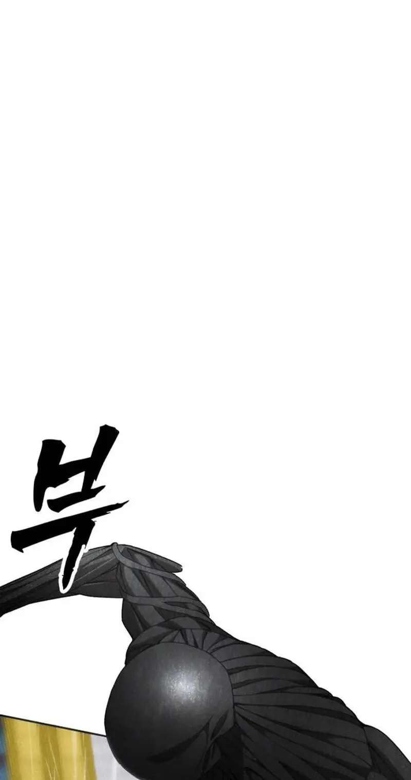 ShaMONEYism Chapter 59 - page 32