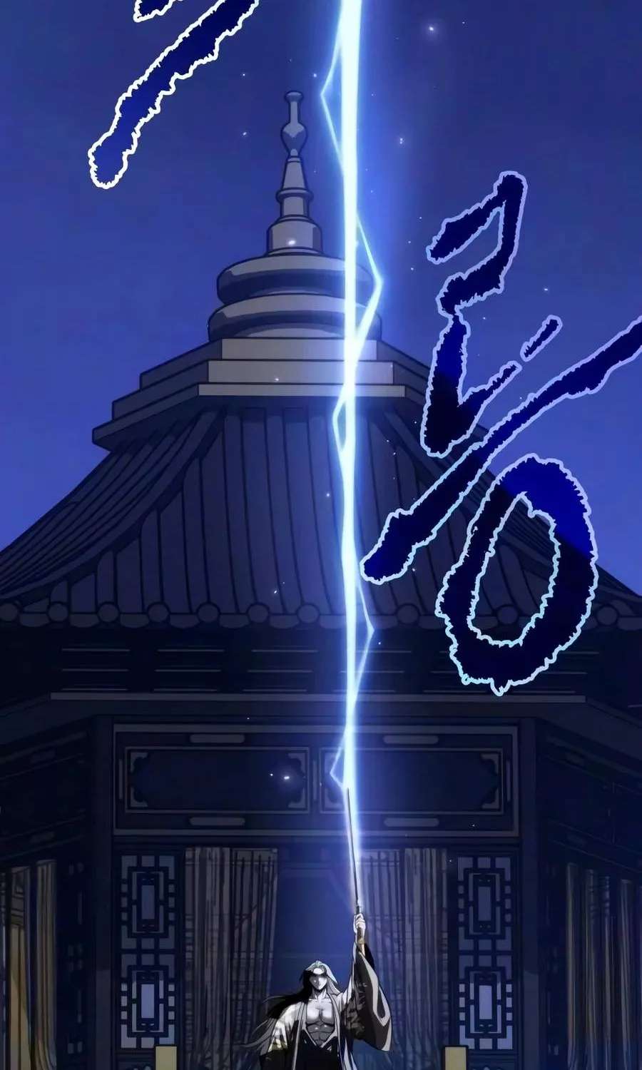 Chronicles Of The Demon Faction Chapter 185 - page 32