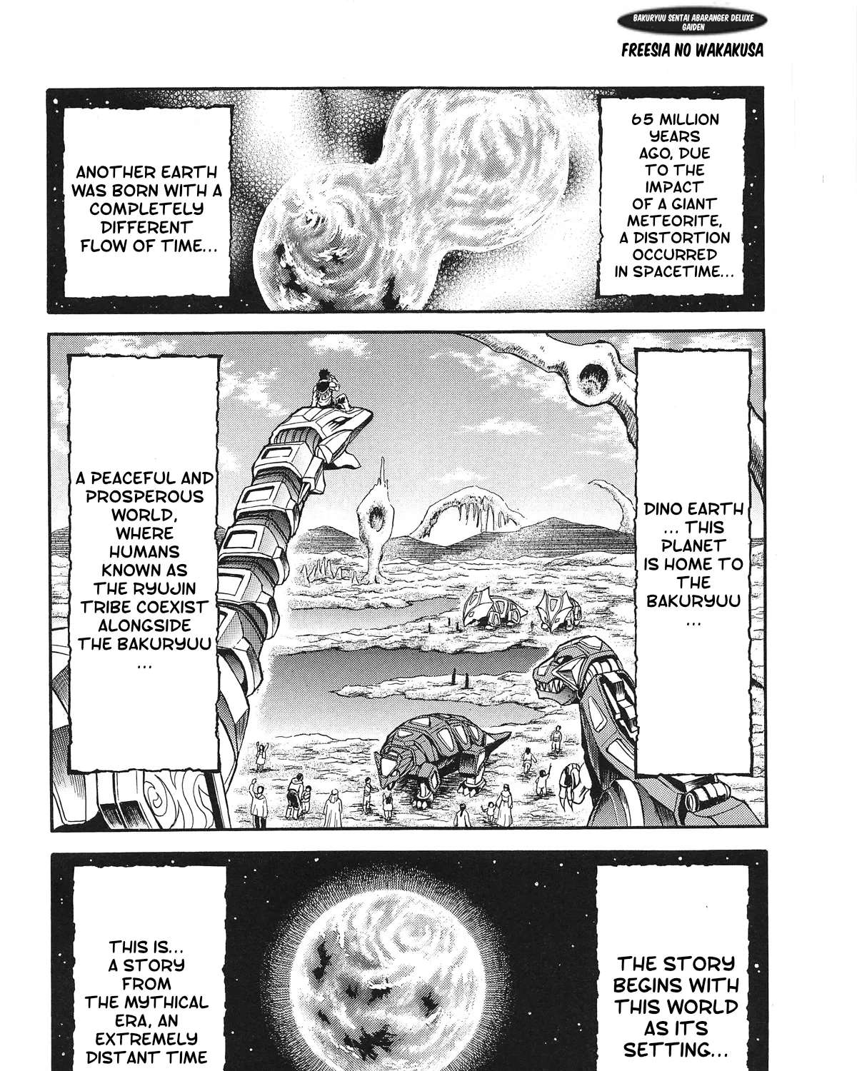 Abaranger Gaiden: Wakakusa no Freesia Chapter 1 - page 3