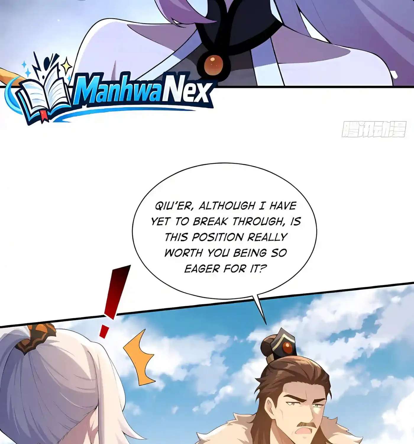I Ushered in the Age of Mythical Pet Beasts Chapter 48 - page 17