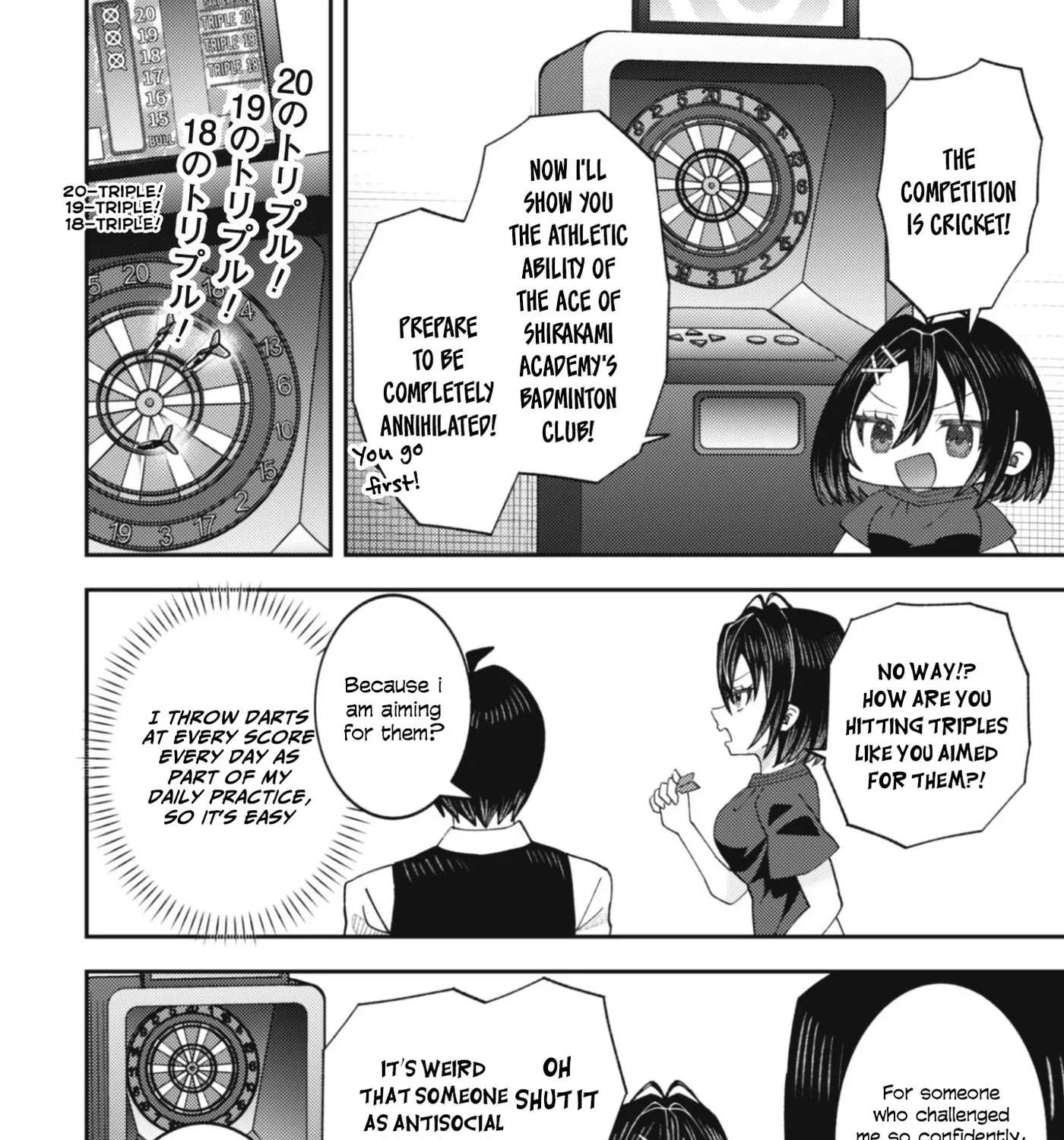 The Internet Café Where I Work Somehow Became a Hangout Spot for Beautiful Girls. Chapter 6 - page 32