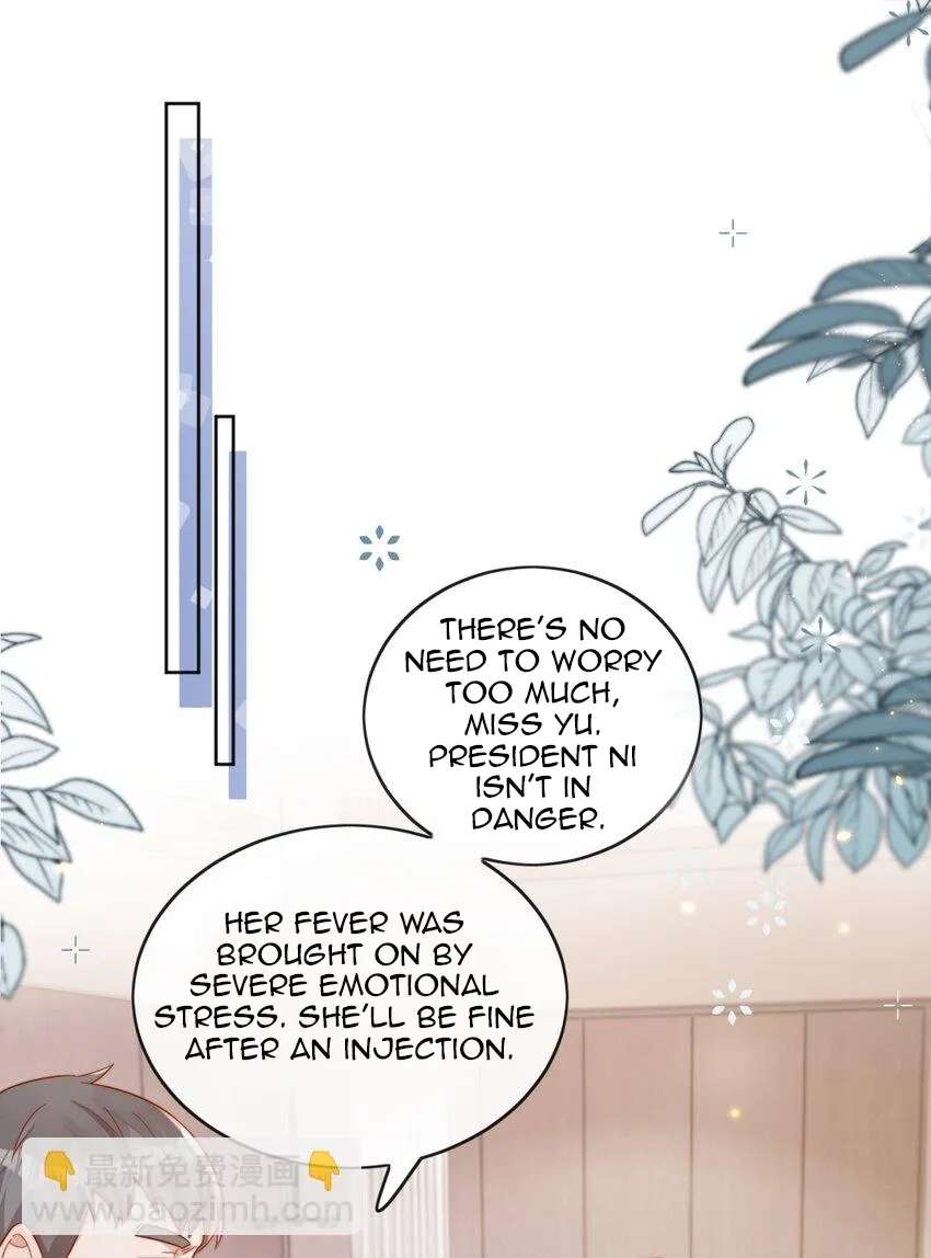 The Way My Nemesis Looks At Me Is Slowly Shifting Chapter 21 - page 17