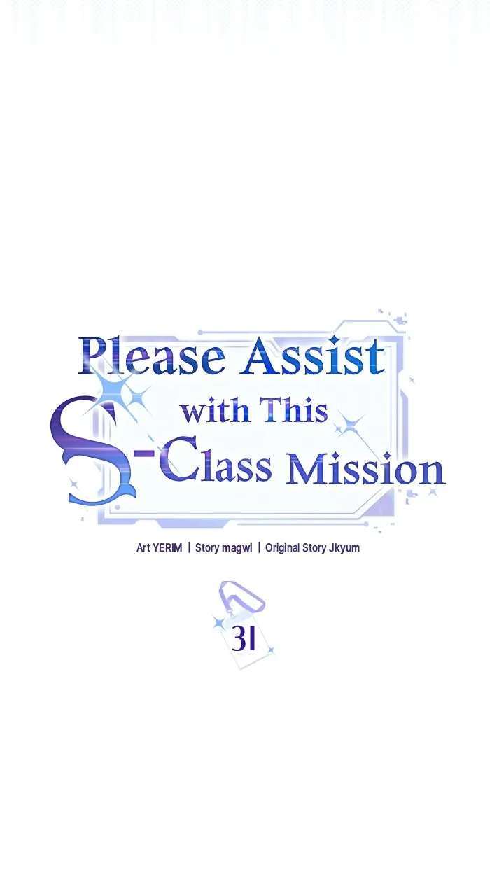 Please Assist withThis S-Class Mission Chapter 31 - page 12