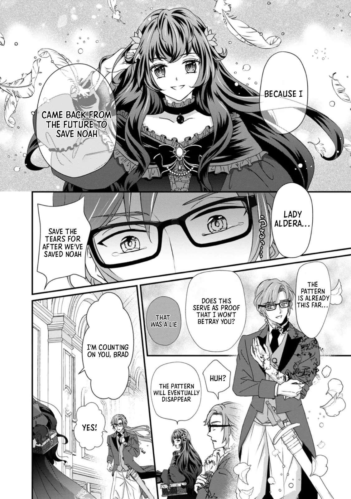 The Reincarnated Villainess's Happy Family Plan Chapter 2 - page 17