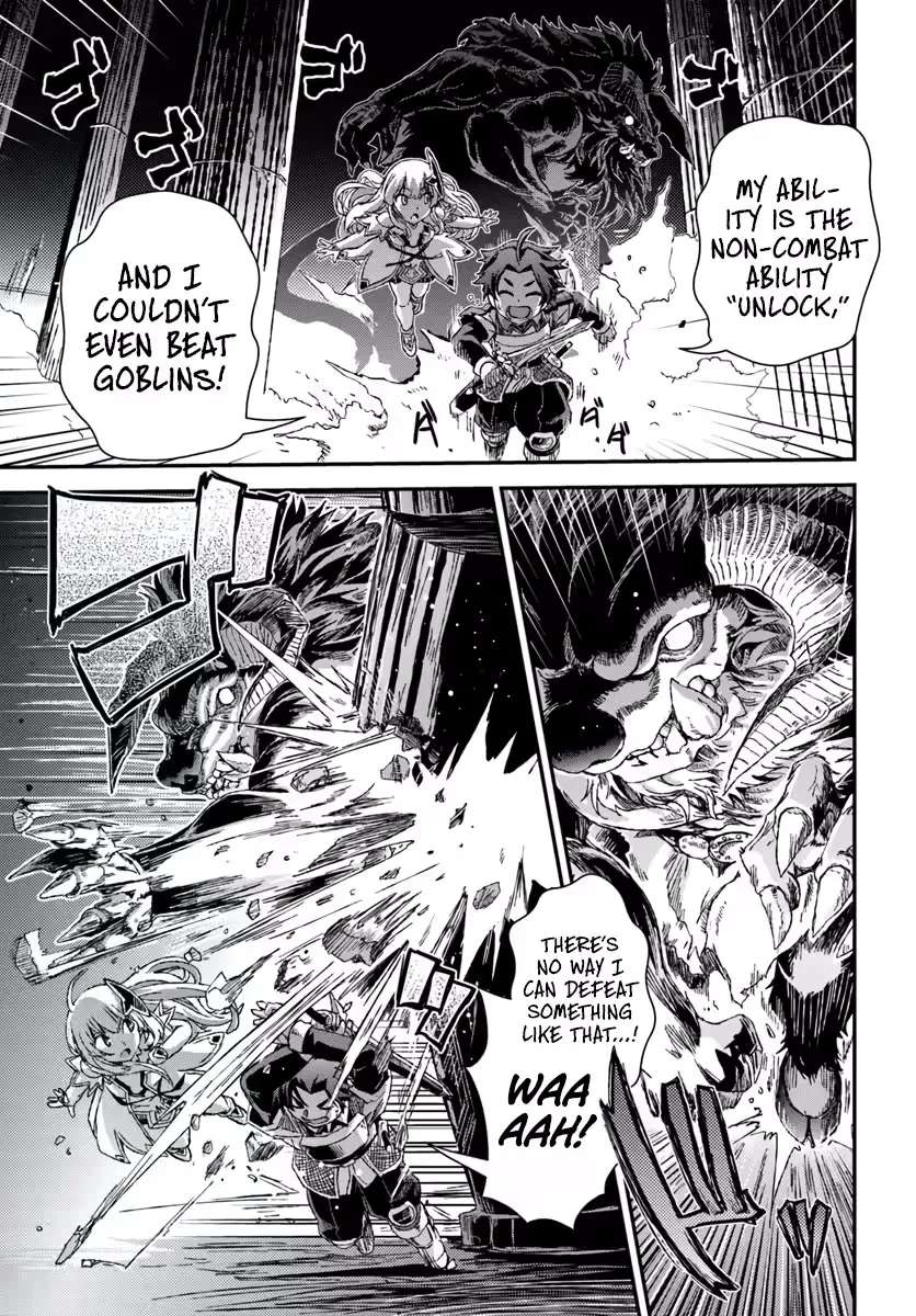 Clearing Dungeons Faster Than Anyone With the Bug Skill [Unlock] Chapter 2 - page 15