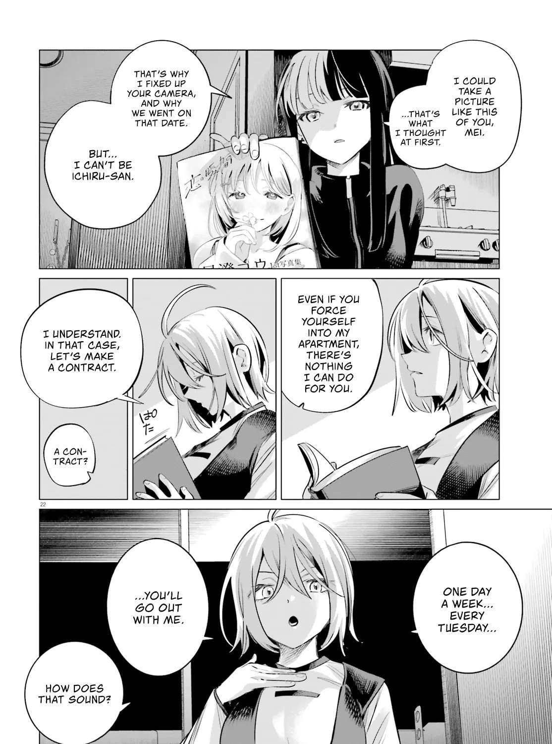 Reshooting the Afterglow Chapter 5 - page 22