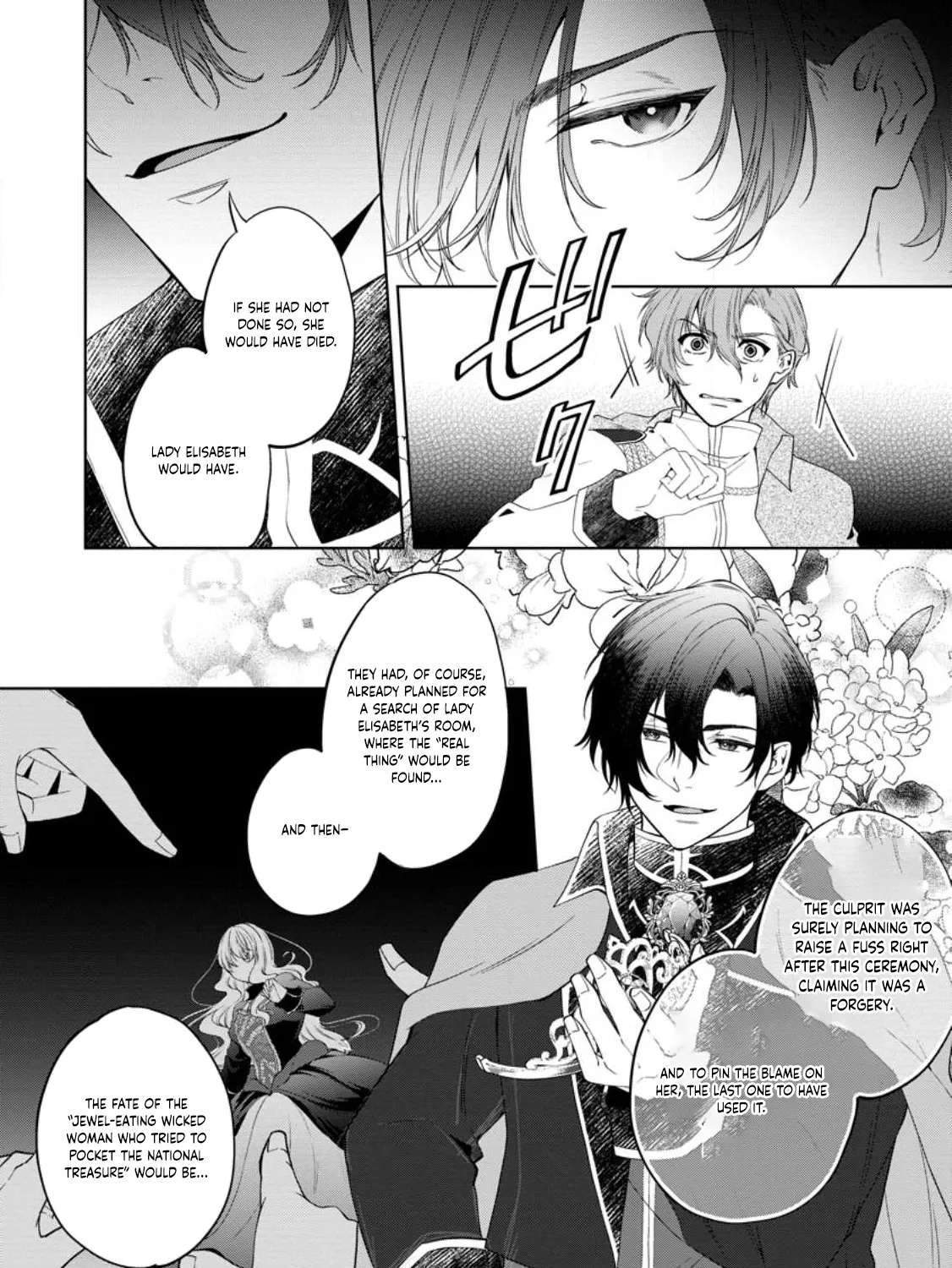 Akuyaku Reijou no Nariagari: Ringoku de Houseki no Seijo to Yobareru Made Chapter 2 - page 12
