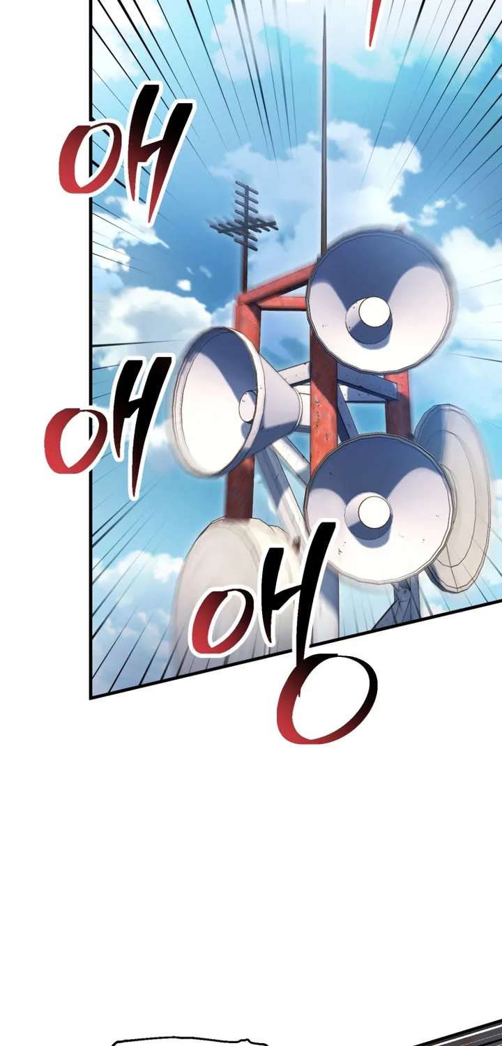 The Player That Can’t Level Up Chapter 242 - page 60