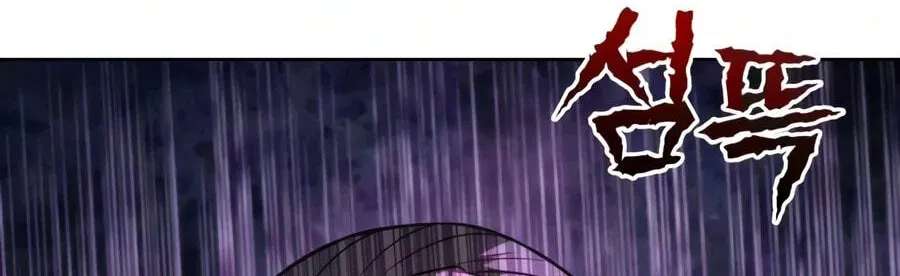 The Iron Overlord of Sichuan Chapter 45 - page 105