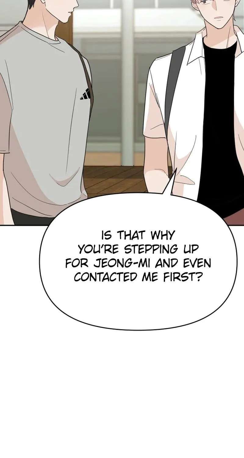 Attack Gamdori Chapter 37 - page 13