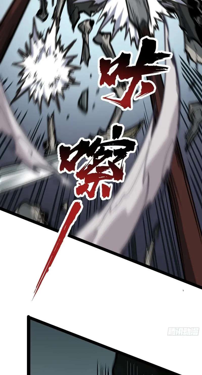 Global Job Change: Starting With the Hidden Class Necromancer Lord Chapter 4 - page 54